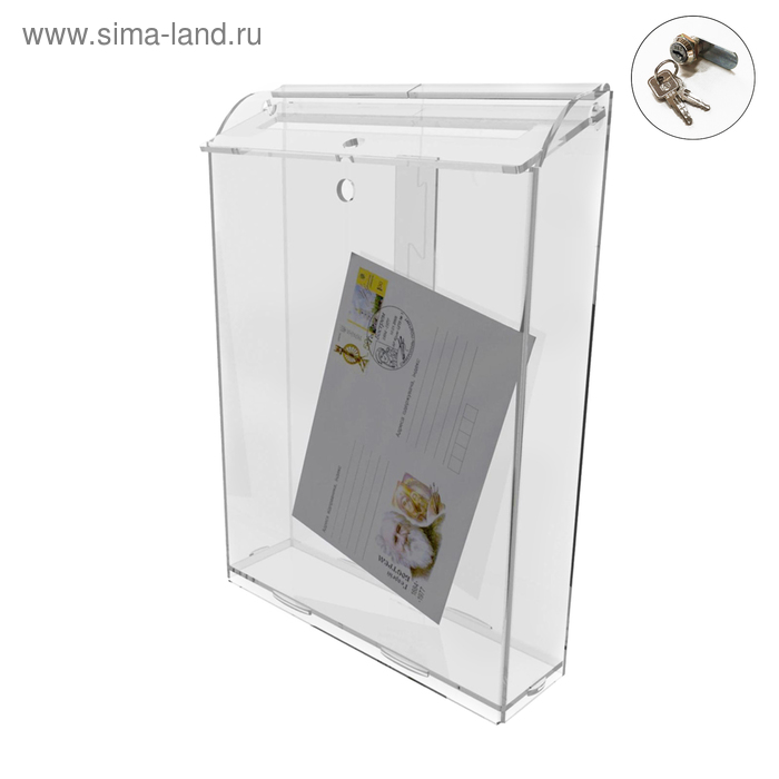 Почтовый ящик 190*270*55 с замком, оргстекло 3 мм, прозрачный, В ЗАЩИТНОЙ ПЛЁНКЕ
Почтовый ящик 190*270*55 с замком, оргстекло 3 мм, прозрачный, В ЗАЩИТНОЙ ПЛЁНКЕ