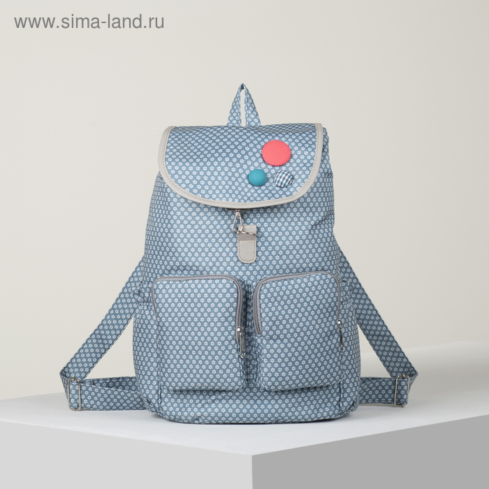 Рюкзак молодёжный, отдел на стяжке, 2 наружных кармана, 2 боковых кармана, цвет голубой
Рюкзак молодёжный, отдел на стяжке, 2 наружных кармана, 2 боковых кармана, цвет голубой