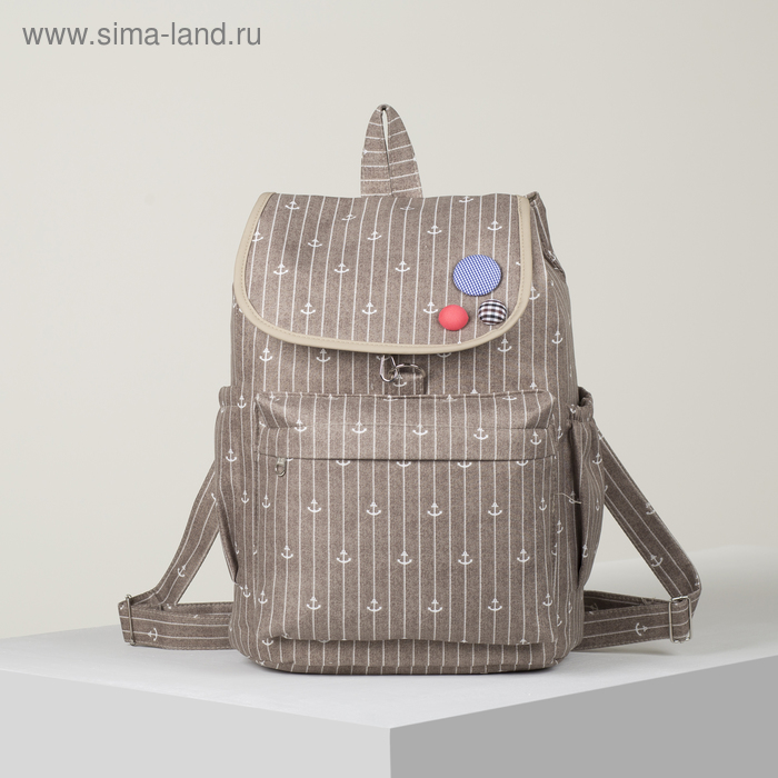 Рюкзак молодёжный, отдел на стяжке, 2 наружных кармана, 2 боковых кармана, цвет коричневый
Рюкзак молодёжный, отдел на стяжке, 2 наружных кармана, 2 боковых кармана, цвет коричневый