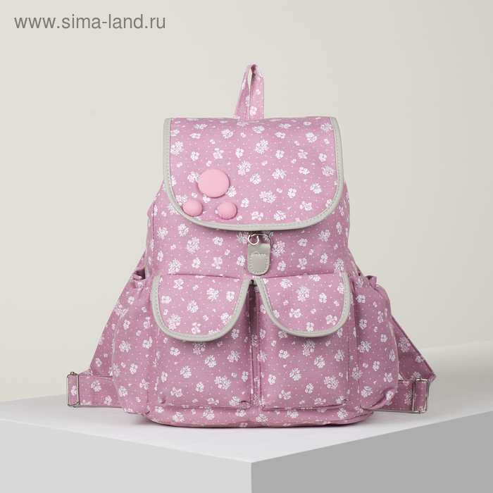 Рюкзак молодёжный, отдел на стяжке, 2 наружных кармана, 2 боковых кармана, цвет розовый
Рюкзак молодёжный, отдел на стяжке, 2 наружных кармана, 2 боковых кармана, цвет розовый