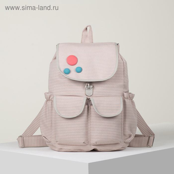 Рюкзак молодёжный, отдел на стяжке, 2 наружных кармана, 2 боковых кармана, цвет бежевый
Рюкзак молодёжный, отдел на стяжке, 2 наружных кармана, 2 боковых кармана, цвет бежевый