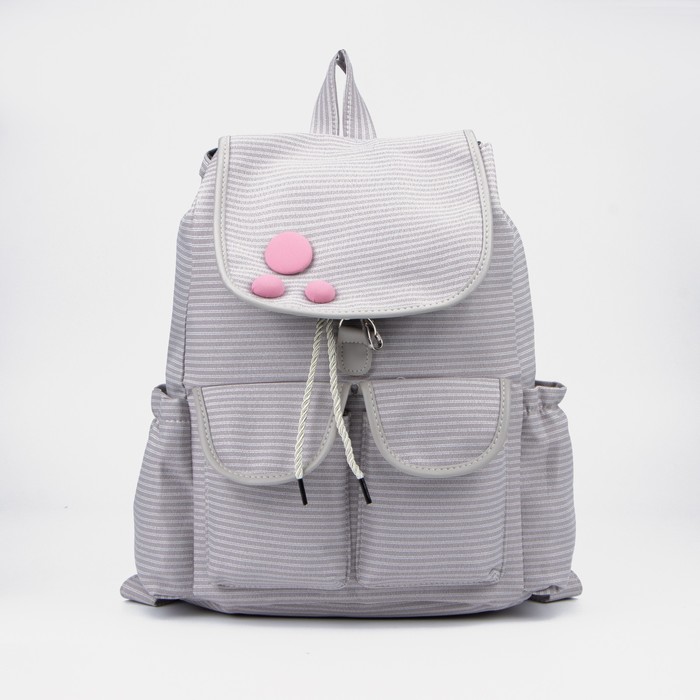 Рюкзак молодёжный, отдел на стяжке, 2 наружных кармана, 2 боковых кармана, цвет бежевый
Рюкзак молодёжный, отдел на стяжке, 2 наружных кармана, 2 боковых кармана, цвет бежевый