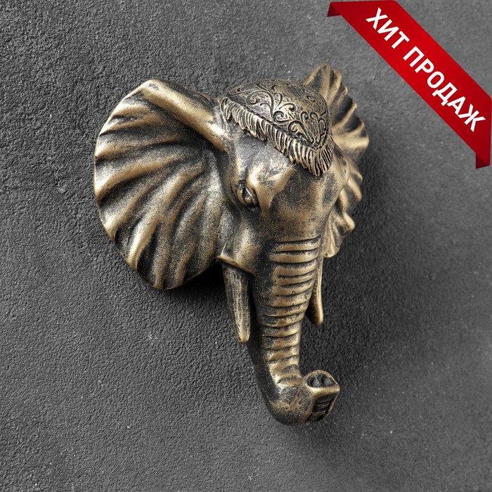 фото Крючок фигурный "слон" бронза 4х12х13см хорошие сувениры