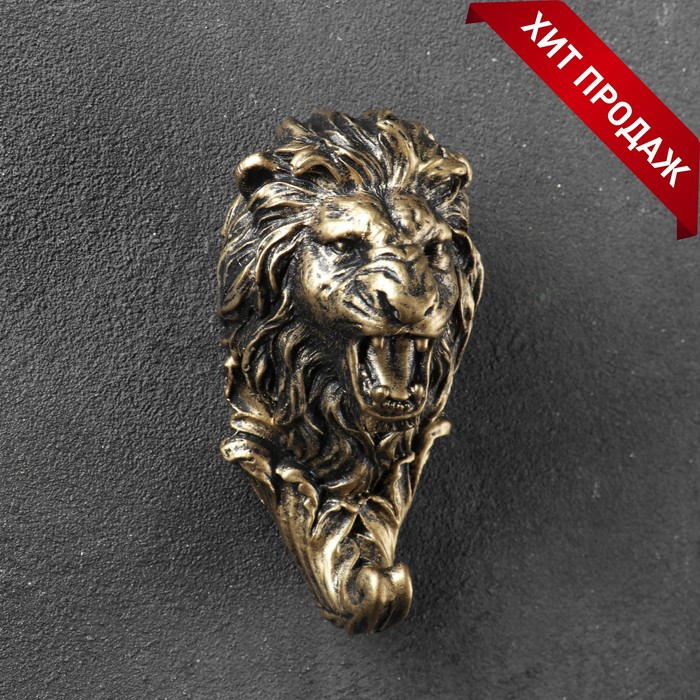 фото Крючок фигурный "лев" бронза 6х6х12см хорошие сувениры