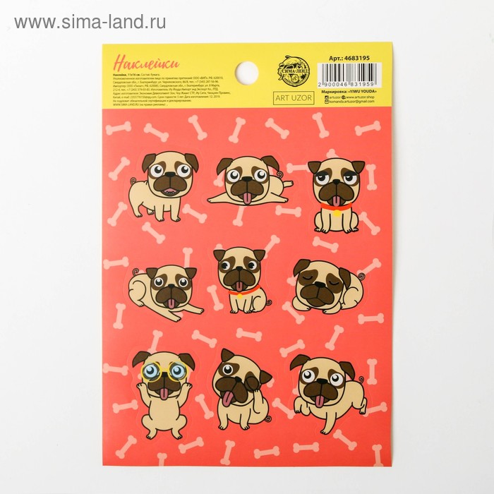 Наклейки «Мопсы», 11 х 16 см
Наклейки «Мопсы», 11 х 16 см