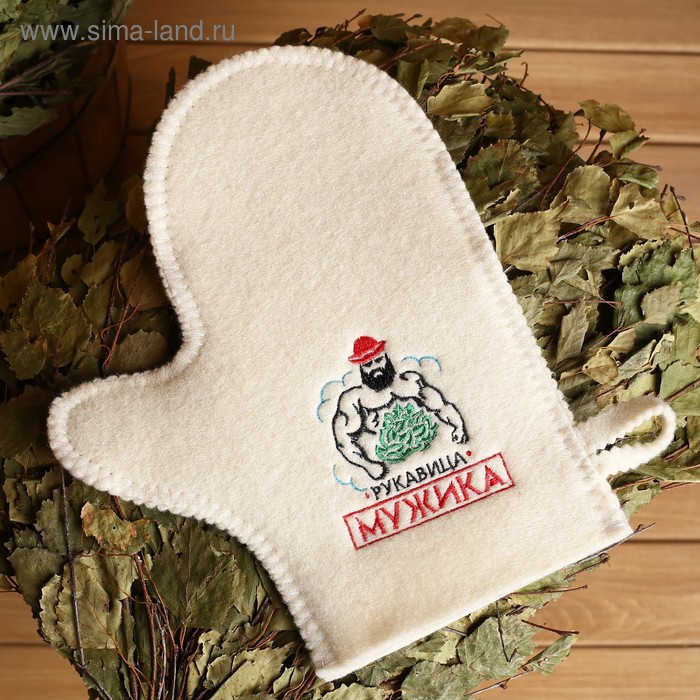 Рукавица для бани с вышивкой "Рукавица мужика" 
Рукавица для бани с вышивкой "Рукавица мужика"