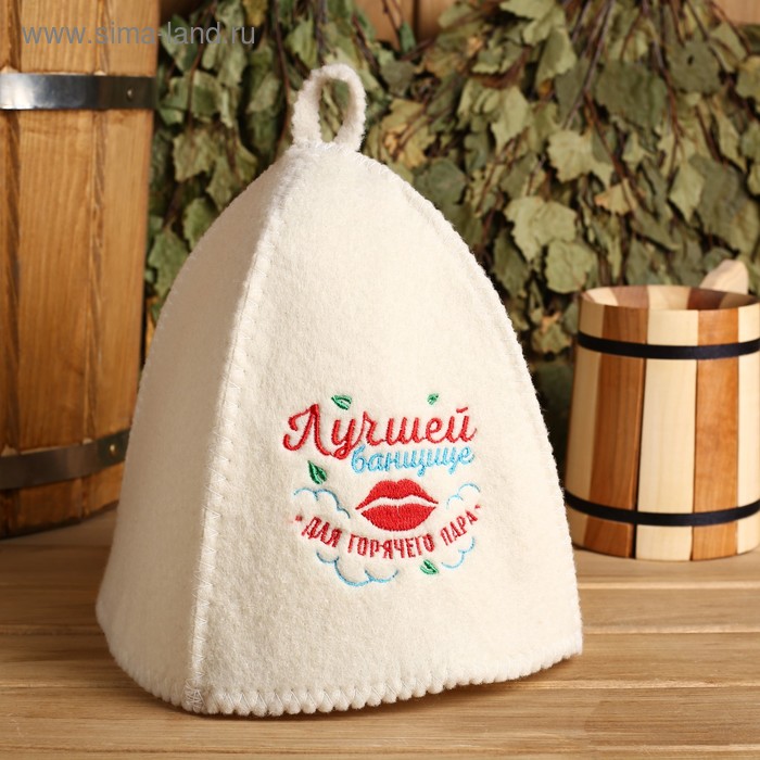 Шапка для бани с вышивкой "Лучшей банщице"
Шапка для бани с вышивкой "Лучшей банщице"