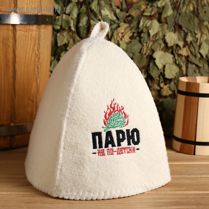 Шапка для бани с вышивкой "Парю не по-детски"
Шапка для бани с вышивкой "Парю не по-детски"