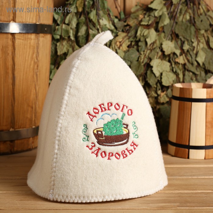 Шапка для бани с вышивкой "Доброго здоровья"
Шапка для бани с вышивкой "Доброго здоровья"