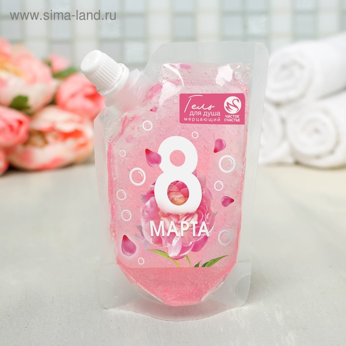Мерцающий гель для душа "8 Марта", аромат , 100 мл
Мерцающий гель для душа "8 Марта", аромат , 100 мл