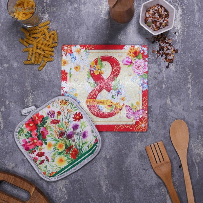 Многофункциональная кухонная доска + прихватка «8 марта», 20 см 1489574
Многофункциональная кухонная доска + прихватка «8 марта», 20 см 1489574