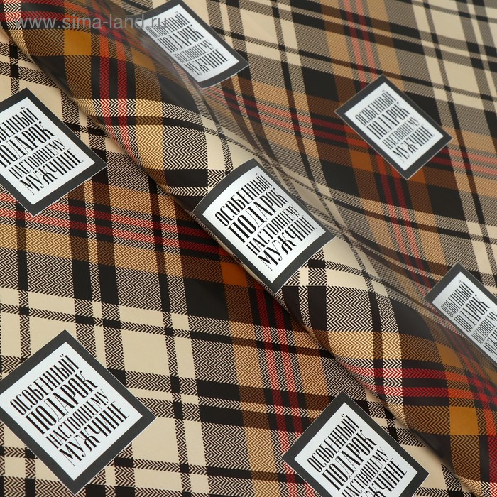 Бумага упаковочная, " Клетка 1", 49 х 70 см
Бумага упаковочная, " Клетка 1", 49 х 70 см