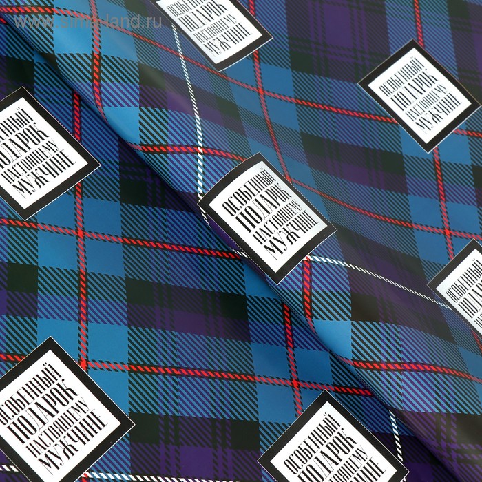 Бумага упаковочная, " Клетка 2", 49 х 70 см
Бумага упаковочная, " Клетка 2", 49 х 70 см