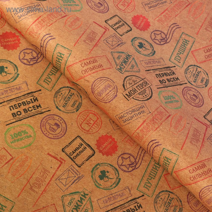 Бумага упаковочная, ", Штампы 01", 49х70 см
Бумага упаковочная, ", Штампы 01", 49х70 см