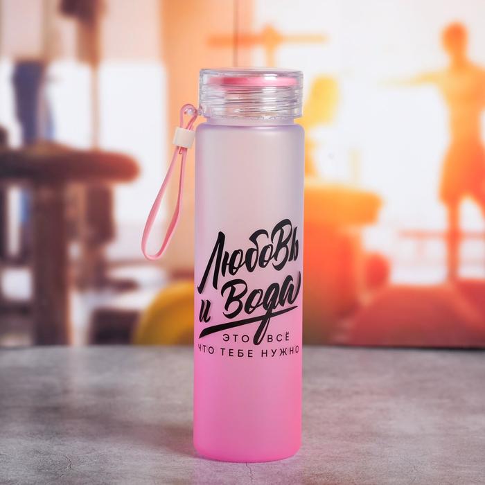 фото Бутылка для воды «любовь и вода», 550 мл svoboda voli
