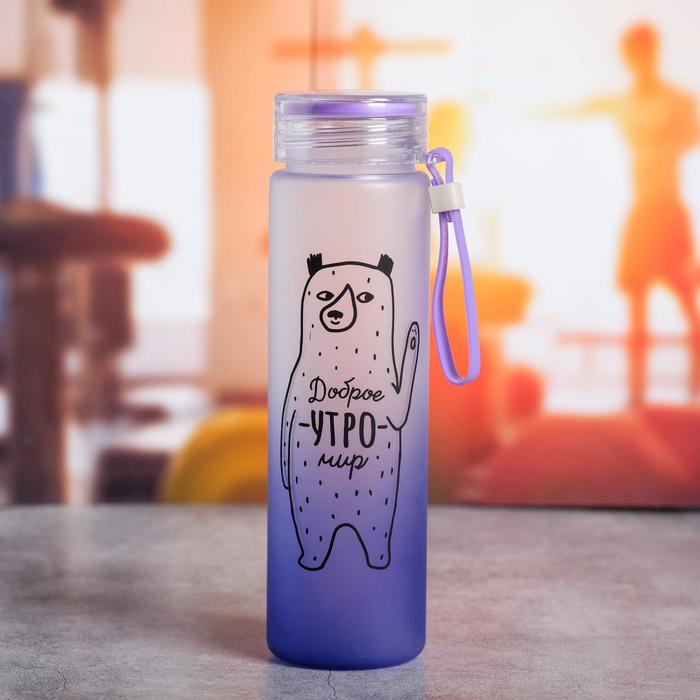 фото Бутылка для воды «доброе утро», 550 мл svoboda voli