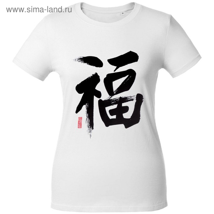 Футболка женская «Вечные ценности. Счастье», размер L, цвет белый
Футболка женская «Вечные ценности. Счастье», размер L, цвет белый