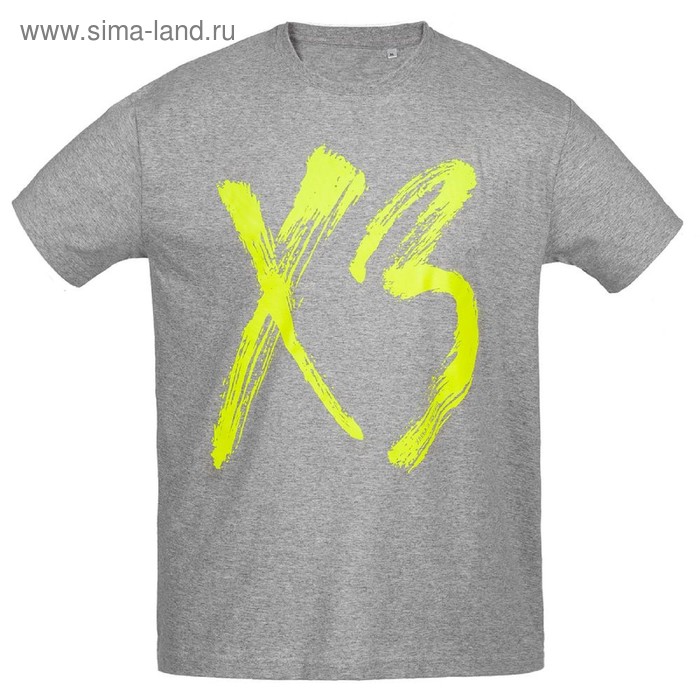Футболка мужская «ХЗ», размер XL, цвет серый
Футболка мужская «ХЗ», размер XL, цвет серый