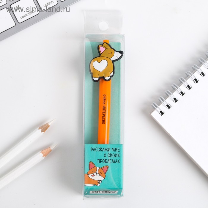 Ручка с доп.элементом "Расскажи мне о своих проблемах"
Ручка с доп.элементом "Расскажи мне о своих проблемах"