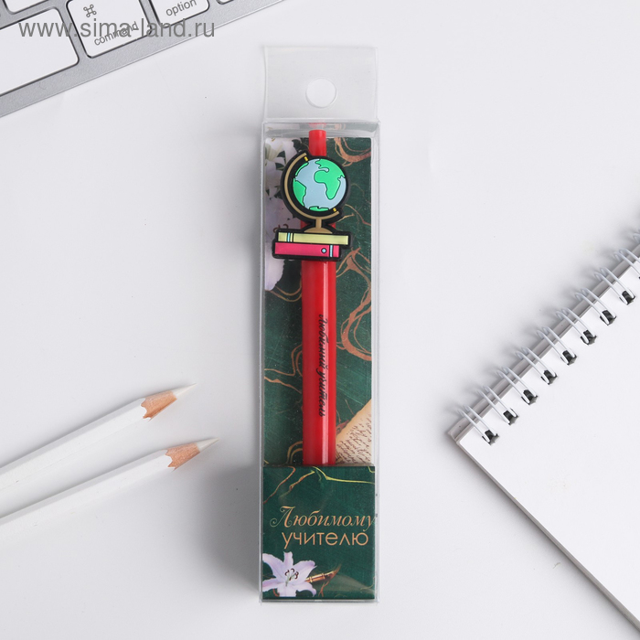 Ручка с доп.элементом «Любимому учителю»
Ручка с доп.элементом «Любимому учителю»