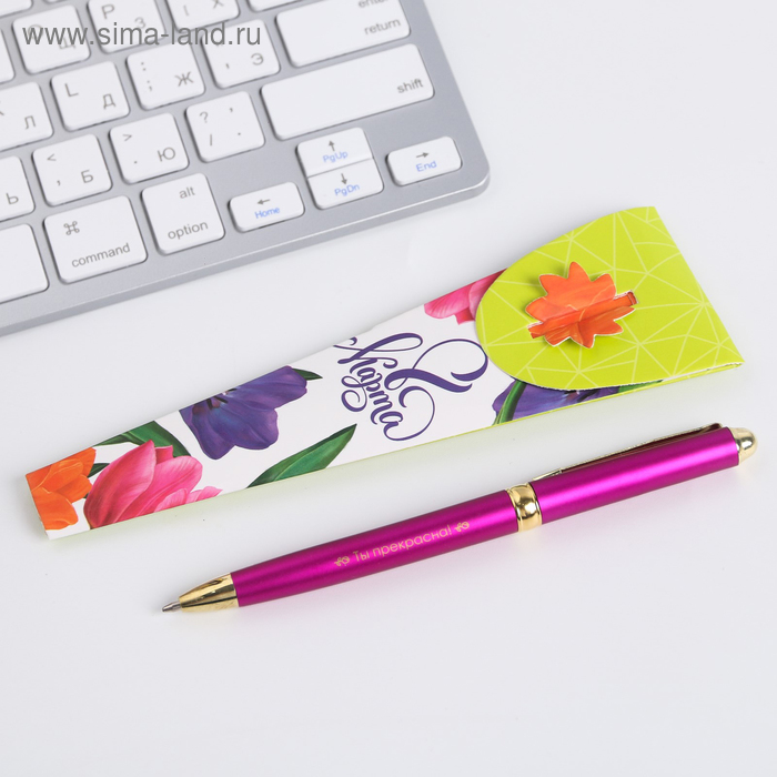 Ручка "С 8 Марта!", металл
Ручка "С 8 Марта!", металл