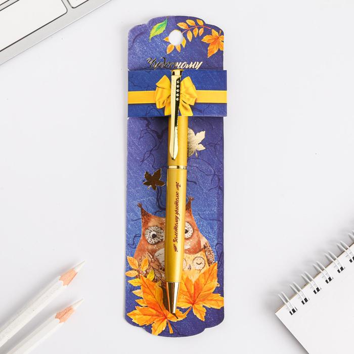 Ручка подарочная "Чудесному учителю", металл
Ручка подарочная "Чудесному учителю", металл