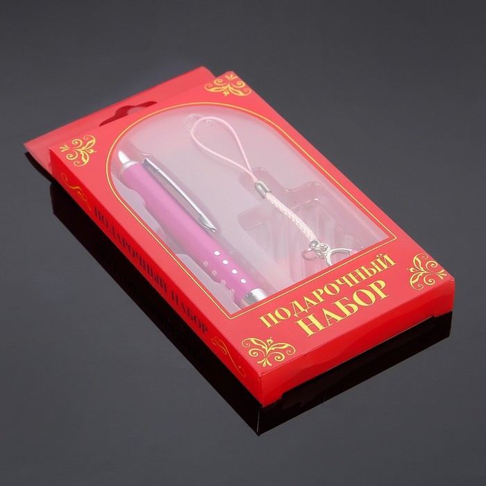 Набор подарочный 2в1 (ручка, брелок-подвеска сумочка) , микс
Набор подарочный 2в1 (ручка, брелок-подвеска сумочка) , микс