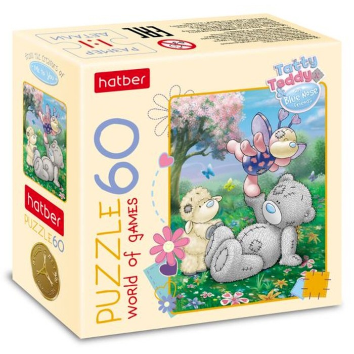 Пазл MeToYou, 60 элементов
Пазл MeToYou, 60 элементов