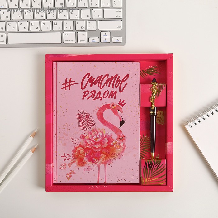 Набор «#Счастье рядом»: ежедневник 80 листов и ручка 
Набор «#Счастье рядом»: ежедневник 80 листов и ручка