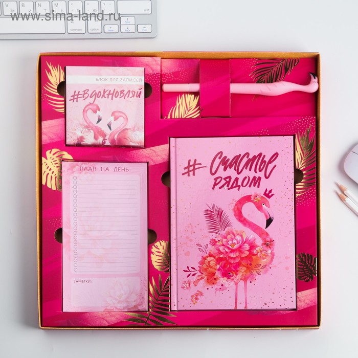 Канцелярский набор ежедневник, планинг, блок бумаг и ручка "#Счастье рядом"
Канцелярский набор ежедневник, планинг, блок бумаг и ручка "#Счастье рядом"