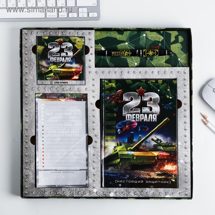 Канцелярский набор ежедневник, планинг, блок бумаг и ручка "23 февраля танк"
Канцелярский набор ежедневник, планинг, блок бумаг и ручка "23 февраля танк"