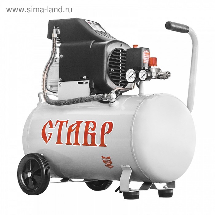 Компрессор "Ставр" КМК-50/1500, масляный, коаксиальный, 1500 Вт, 50 л, 210 л/мин, 8 Атм
Компрессор "Ставр" КМК-50/1500, масляный, коаксиальный, 1500 Вт, 50 л, 210 л/мин, 8 Атм