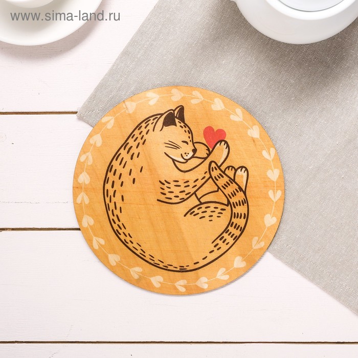 Подставка под горячее «Котик», Ø 19 см
Подставка под горячее «Котик», Ø 19 см