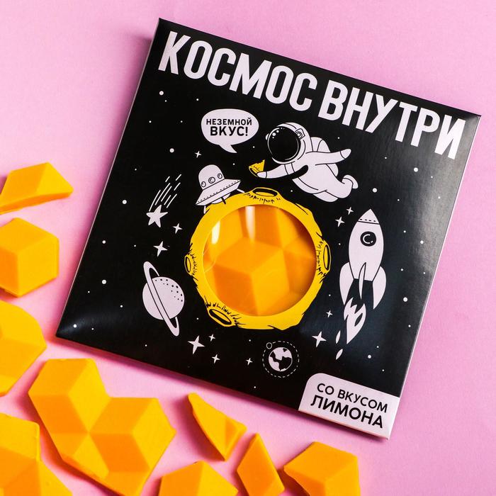 Цветная кондитерская плитка «Космос внутри», лимон, 50 г.
Цветная кондитерская плитка «Космос внутри», лимон, 50 г.