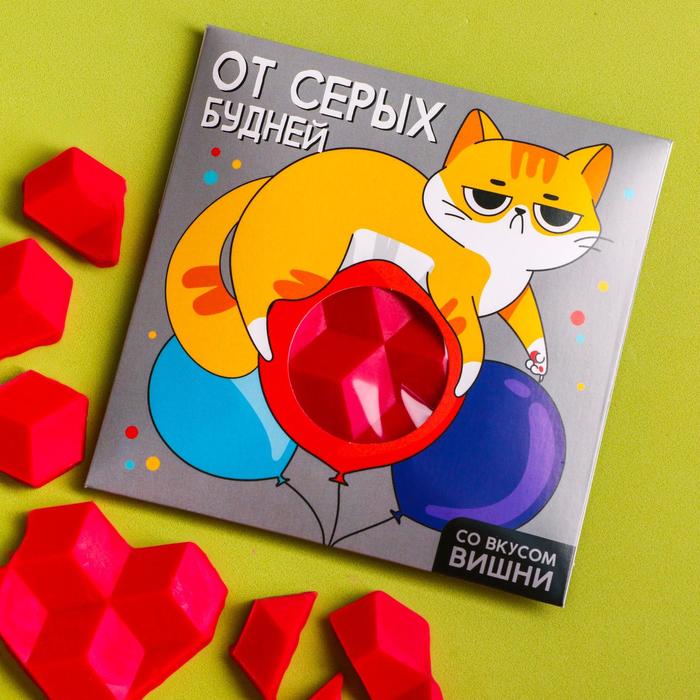 Цветная кондитерская плитка «От серых будней»: со вкусом вишня, 50 г.
Цветная кондитерская плитка «От серых будней»: со вкусом вишня, 50 г.