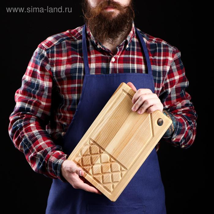 Доска для нарезки и подачи "Мясная", 30 х 20 см, массив ясеня
Доска для нарезки и подачи "Мясная", 30 х 20 см, массив ясеня