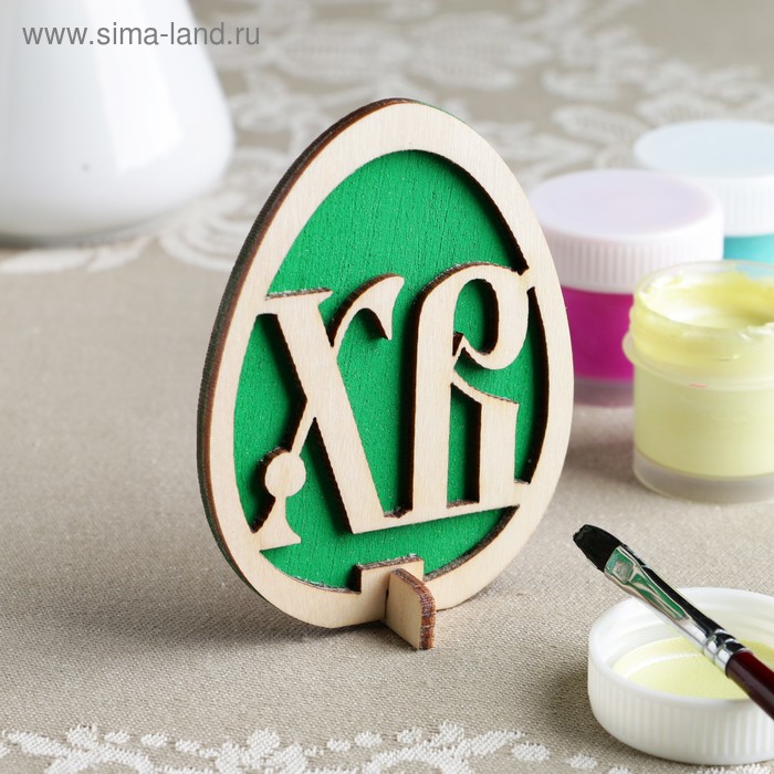 Заготовка для творчества "Яйцо. ХВ" двойная, зеленая 9х7 см
Заготовка для творчества "Яйцо. ХВ" двойная, зеленая 9х7 см