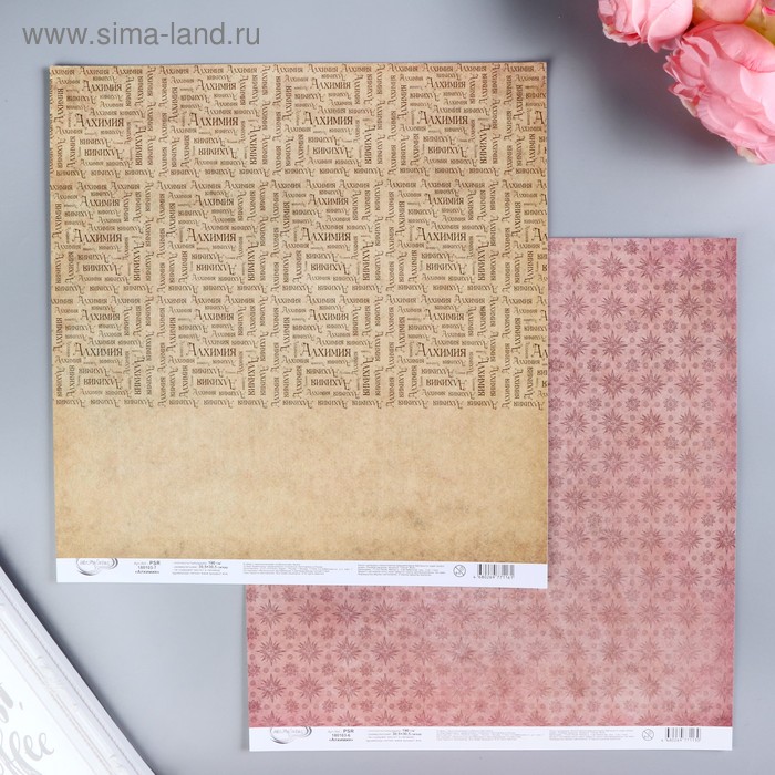 Набор бумаги для скрапбукинга "Алхимия" 190 г/кв.м 30.5 x 30.5 см 7 шт
Набор бумаги для скрапбукинга "Алхимия" 190 г/кв.м 30.5 x 30.5 см 7 шт