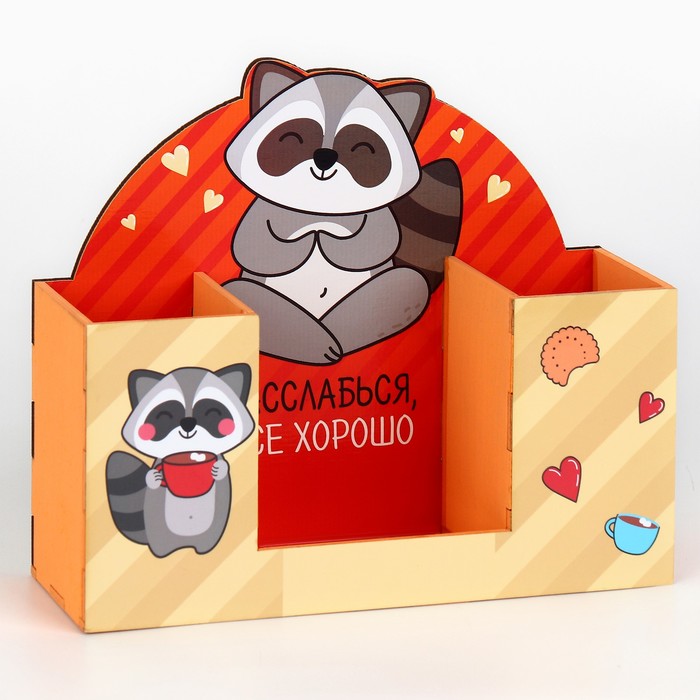 фото Органайзер для канцтоваров "расслабься, всё хорошо" енот