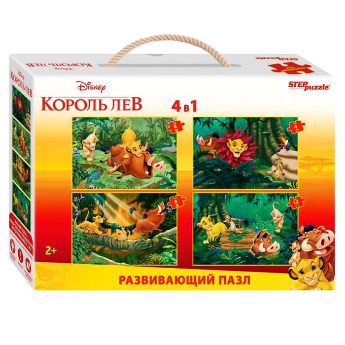 Напольный пазл 4 в 1 «Король Лев», 4, 6, 8, 12 элементов
Напольный пазл 4 в 1 «Король Лев», 4, 6, 8, 12 элементов