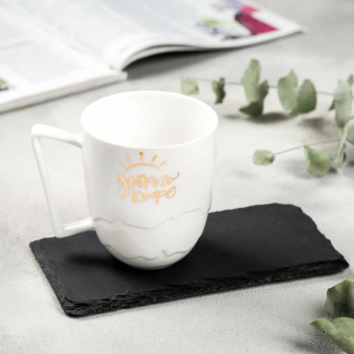 Кружка с подставкой из камня «Доброго кофе», 300 мл
Кружка с подставкой из камня «Доброго кофе», 300 мл