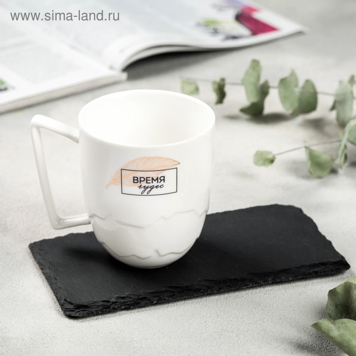 Кружка с подставкой из камня «Время волшебства», 300 мл
Кружка с подставкой из камня «Время волшебства», 300 мл