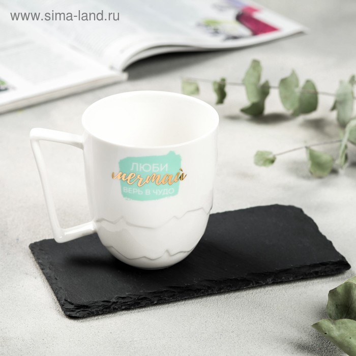 Кружка с подставкой из камня «Люби, мечтай», 300 мл 
Кружка с подставкой из камня «Люби, мечтай», 300 мл
