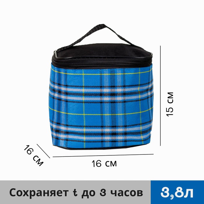 Термосумка на молнии 3,8 л, цвет синий 
Термосумка на молнии 3,8 л, цвет синий