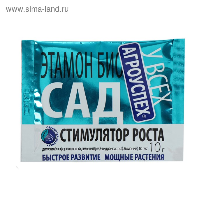 Стимулятор роста для садовых растений "Этамон Био", 10 г
Стимулятор роста для садовых растений "Этамон Био", 10 г
