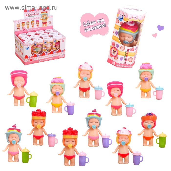 Пупс «Сладкоежка» с аксессуарами, МИКС
Пупс «Сладкоежка» с аксессуарами, МИКС