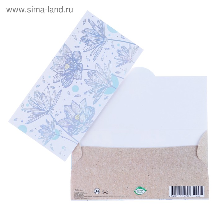 Конверт для денег "Универсальный" фольга, цветы на белом фоне
Конверт для денег "Универсальный" фольга, цветы на белом фоне