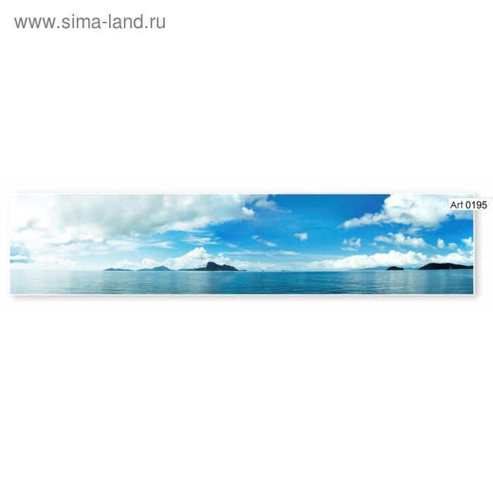 Фартук кухонный МДФ PANDA Остров в море, 0195
Фартук кухонный МДФ PANDA Остров в море, 0195