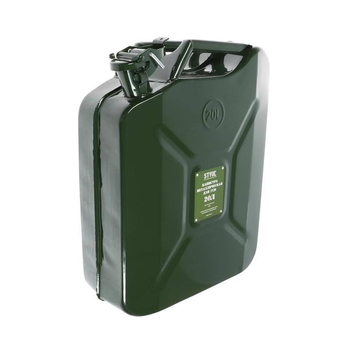 Канистра металлическая Stvol 20 л 
Канистра металлическая Stvol 20 л