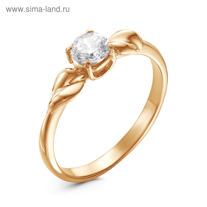 Кольцо "Сладость", позолота, цвет белый, 18 размер
Кольцо "Сладость", позолота, цвет белый, 18 размер